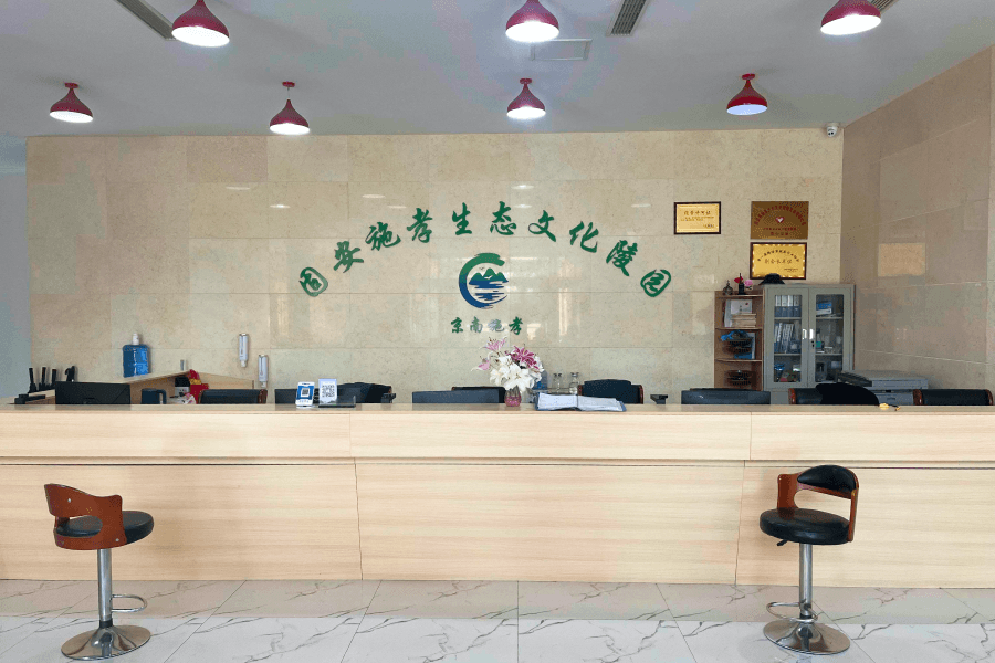 施孝陵园业务大厅图